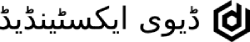 Flexile RTL Black Logo